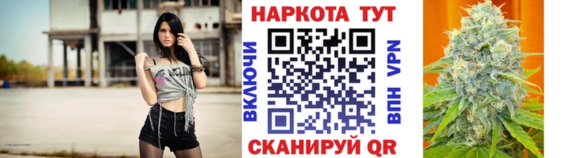 Купить Амфетамин Кодеин МАРИХУАНА Меф мяу мяу Кокаин СК Обь