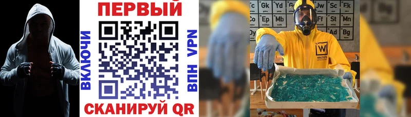 АМФЕТАМИН Розовый  Купить где  Обь 