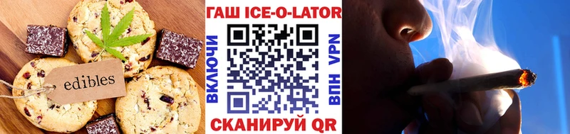 Купить  Обь  Cannafood марихуана 