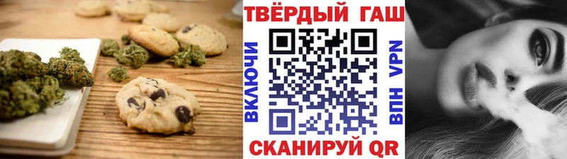 Canna-Cookies марихуана Обь