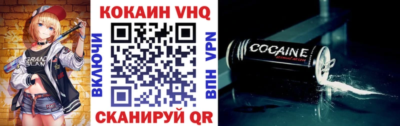 Купить  Обь  КОКАИН 99% 