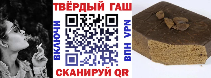 Купить  Обь  ГАШИШ Изолятор 