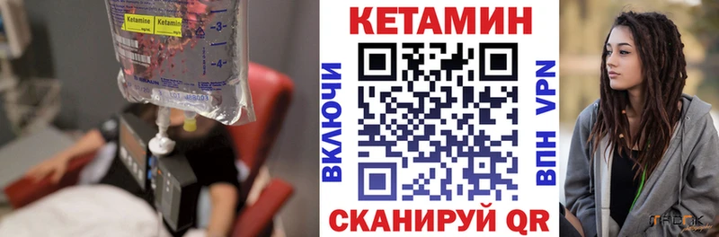 Купить где  Обь  Кетамин ketamine 