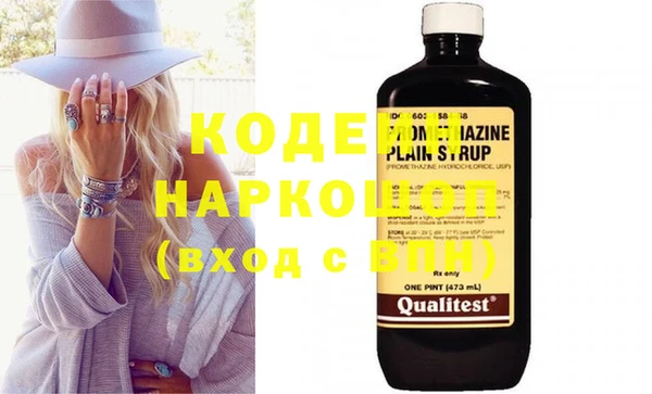 наркотики Рославль