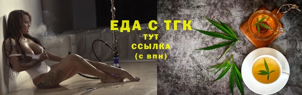 мескалин Ростов