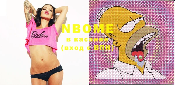 бутират Россошь