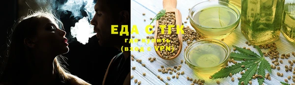 наркотики Рославль