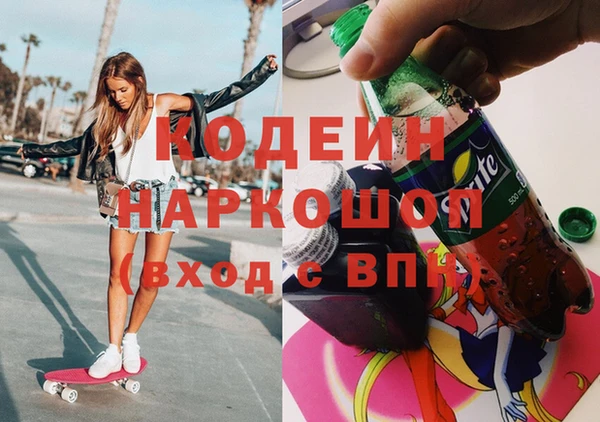 бутират Россошь