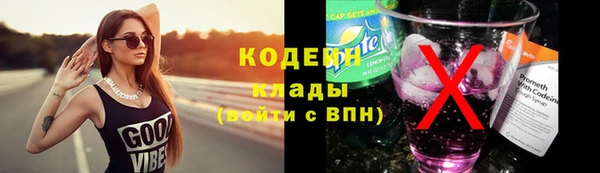 мескалин Ростов