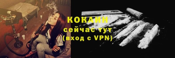 бутират Россошь