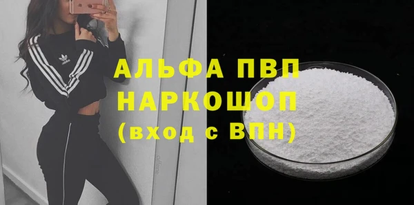 наркотики Рославль