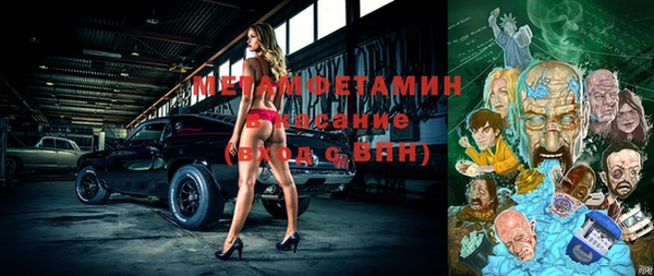 бутират Россошь