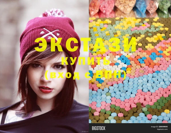 наркотики Рославль