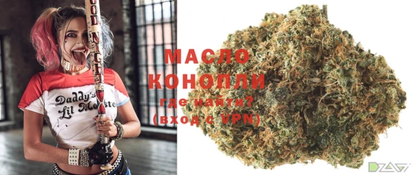 бутират Россошь