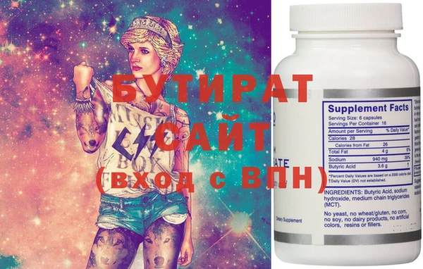 наркотики Рославль