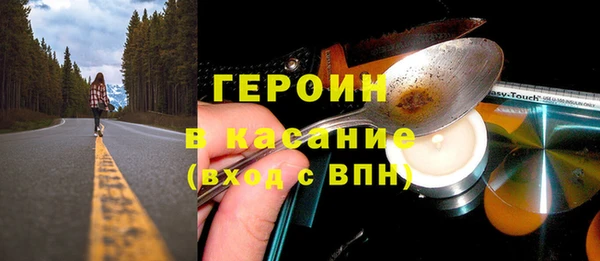 наркотики Рославль