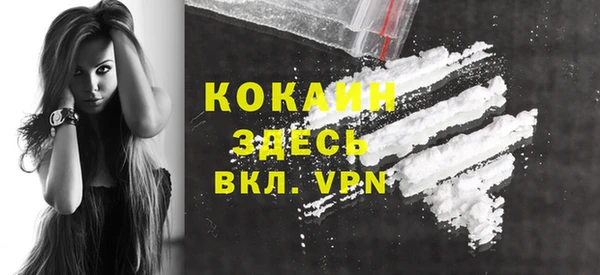 мескалин Ростов