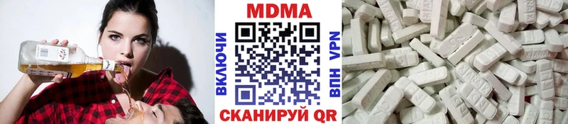 Купить где  Обь  MDMA VHQ 