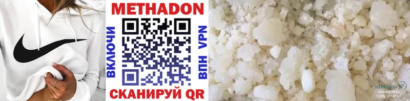 Купить где  Обь  Метадон мёд 