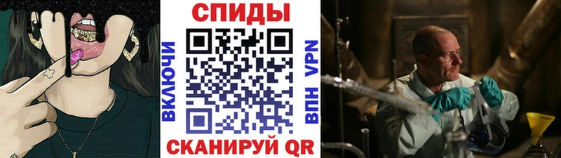 Метамфетамин кристалл Обь