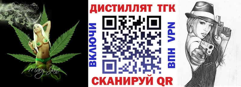 Купить  Обь  ТГК Wax 